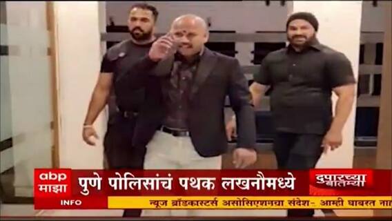 Kiran Gosavi : वादग्रस्त पंच किरण गोसावी सापडणार ? पुणे पोलिसांचं पथक लखनऊमध्ये दाखल