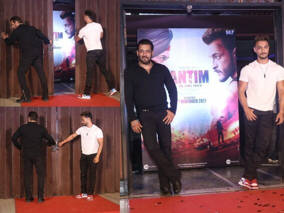 Antim Trailer: Salman Khan ने Aayush Sharma के साथ मुम्बई के एक थिएटर में किया 'Antim' का ट्रेलर लॉन्च Antim Trailer: Salman Khan ने Aayush Sharma के साथ मुम्बई के एक थिएटर में किया 'Antim' का ट्रेलर लॉन्च