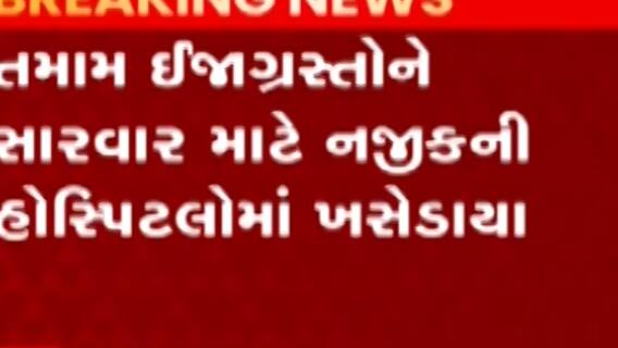 જમ્મુ-કાશ્મીર: બંદિપોરામાં બ્લાસ્ટ, 6 લોકો ઘાયલ, જુઓ ગુજરાતી ન્યુઝ