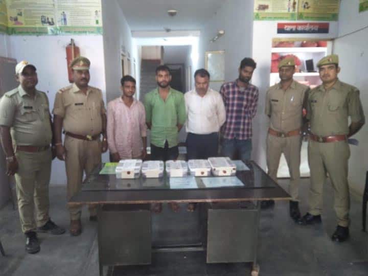 four people arrested with fake note worth 11 lakh rupees in Hamirpur ANN UP Crime News: 11 लाख के नकली नोट के साथ चार आरोपी गिरफ्तार, गैंग का सरगना फरार