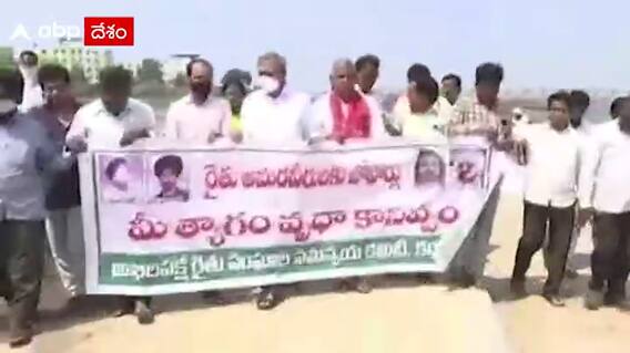 Lakhimpur: తుంగభద్రలో లఖింపుర్ రైతుల అస్థికలు కలిపిన రైతు సంఘాల నేతలు