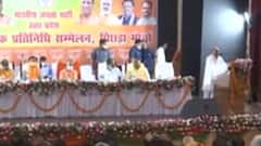 UP Election: चुनाव को लेकर तैयारियां तेज, BJP के सामाजिक प्रतिनिधि सम्मेलन में आज क्या होगा खास ?
