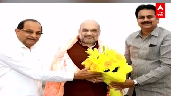 साखर उद्योगासंदर्भात सहकारमंत्री Amit Shah यांच्यासोबत दानवे, हर्षवर्धन पाटील, विखे पाटलांची बैठक