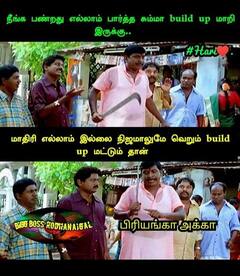 Bigg Boss Memes: அபிஷேக்கை வழிஅனுப்பிய மீமர்கள் - பிக் பாஸ் மீம்ஸ் ஸ்பெஷல்