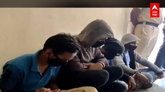 Insurance चे 37 कोटी मिळवण्यासाठी अहमदनगरमध्ये धक्कादायक प्रकार, मनोरुग्णाची सर्पदंश देऊन हत्या