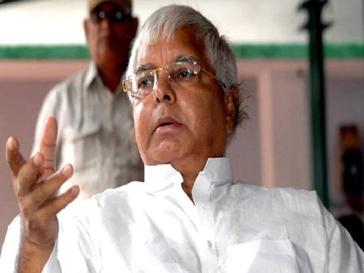 Bihar Politics: Who Is The Most Arrogant Person In The Country? Know what Lalu Prasad Yadav has to say about it Bihar Politics: Who Is The Most Arrogant Person In The Country? Lalu Yadav Has His Say