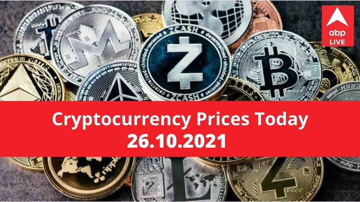 Cryptocurrency Prices 26 October 2021: Know Rate of Bitcoin, Ethereum, Litecoin, Ripple, Dogecoin And Other Digital Currency Cryptocurrency Prices 26 October 2021: Know Rate of Bitcoin, Ethereum, Litecoin, Ripple, Dogecoin And Other Digital Currency