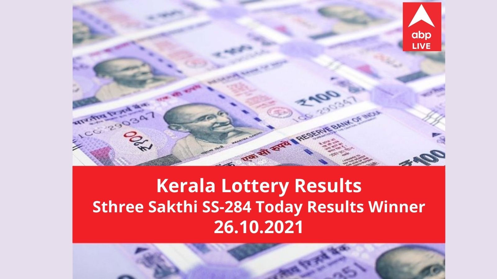 Kerala Lottery Results: WIN WIN, Sthree Sakthi Results  @Keralalotteries.com; Lottery Sambad Results Details Here