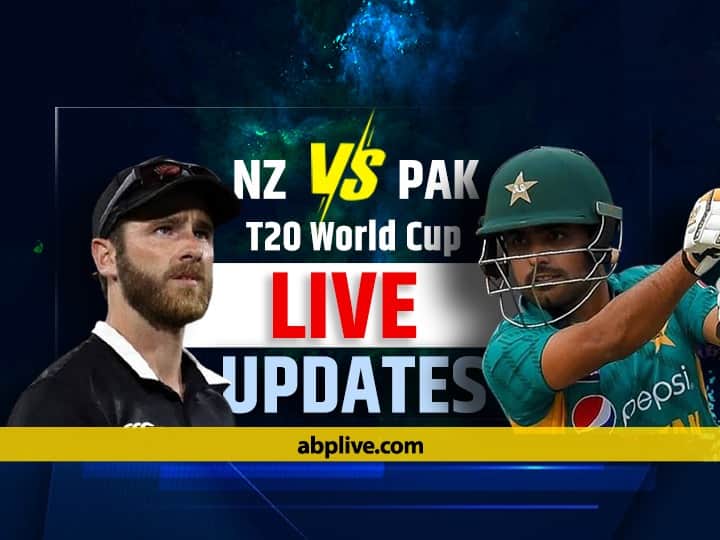 PAK vs NZ ICC T20 Cricket World Cup Live Updates Pakistan playing against New Zealand match 19 on Sharjah Cricket Stadium PAK vs NZ, T20 Highlights: Pakistan Beat New Zealand By 5 Wickets