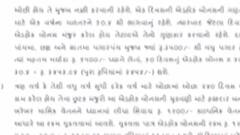 વર્ગ-4ના કર્મચારીઓને રાજ્ય સરકારની ભેટ, બોનસરૂપે 3500 રૂપિયા ચૂકવાશે, જુઓ ગુજરાતી ન્યૂઝ