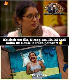 Bigg Boss Memes: அபிஷேக்கை வழிஅனுப்பிய மீமர்கள் - பிக் பாஸ் மீம்ஸ் ஸ்பெஷல்