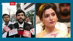 Samantha Defamation Case: సమంత వీడియోలు, డేటా తొలగించాలని కోర్టు ఆదేశం