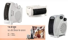 Amazon Festival Sale: অ্যামাজনে বড় অফার, শীতের কাঁপুনি থেকে বাঁচতে বাম্পার ডিল রুম হিটারে