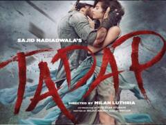 Tadap Teaser: Sunil Shetty के बेटे Ahan Shetty की डेब्यू फिल्म तड़प का दमदार टीजर रिलीज, Tara Sutaria संग करेंगे रोमांस