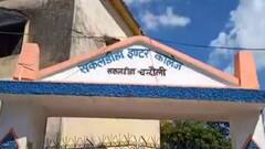 Singhasan 403: Chanduali जिले की सैयदराजा सीट का चुनावी समीकरण समझिए, कौन किस पर भारी?