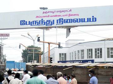தஞ்சை: ஏலம் எடுத்த நபர்களுக்கே கடைகள் - சமூகவலைதளங்களில் வெளியாகும் தகவலுக்கு மாநகராட்சி மறுப்பு