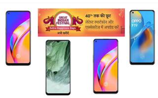 Amazon Festival Sale: Oppo ના ફોન પર શાનદાર ડીલ, ઓફર્સ મળીને 10 હજારથી ઓછામાં ખરીદો 48MP કેમેરાનો ફોન