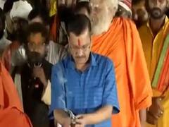 Arvind Kejriwal in Ayodhya: केजरीवाल का बड़ा दांव, यूपी में सरकार बनने पर रामलला के दर्शन की फ्री व्यवस्था होगी