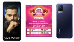 Amazon Festival Sale: 64MP कैमरे का फोन लेना है तो एमेजॉन सेल में Vivo V21 5G पर मिल रहा है 20 हजार तक का डिस्काउंट