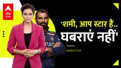 Shami को Troll करने वालों को Mohammad Rizwan, Sachin और Sehwag ने दिखाया आईना | Direct Hit