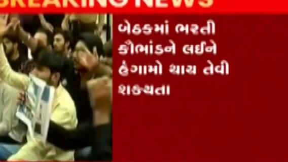 સૌરાષ્ટ્ર યુનિવર્સિટીની આવતીકાલે મળશે સિન્ડિકેટની બેઠક, કયા મુદ્દે ચર્ચાની છે શક્યતા?