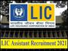 LIC Jobs | LIC அசிஸ்டென்ட் பணிகளுக்கான, குவியும் வேலைவாய்ப்பு அறிவிப்பு .. இதோ முழு விவரம்..