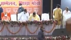 UP Assembly Election 2022: BJP ने खेला बड़ा दांव! OBC बैंक वोट पर नजर। Hindi news