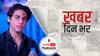 Drug Case: Aryan Khan को फिर नहीं मिली Bail, जानिए कोर्ट में आज क्या हुआ ?