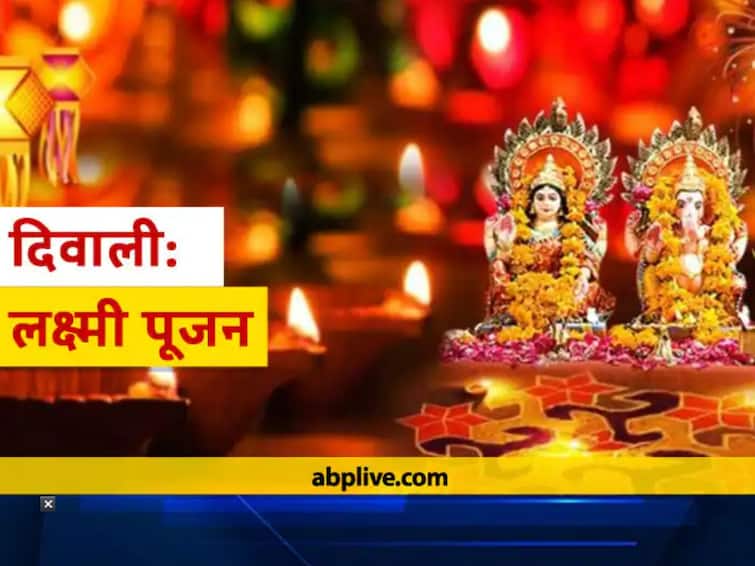 Diwali 2021 lord vishnu is not worshiped with maa lakshmi ji know reason why Diwali 2021: दिवाली के दिन मां लक्ष्मी के साथ नहीं होती भगवान विष्णु की पूजा, जानें क्या है इसका कारण