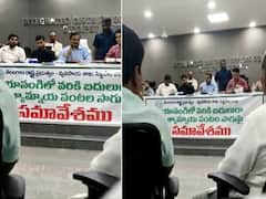 Siddipet: మంత్రి హరీశ్ ఇలాకాలో కలెక్టర్ తీవ్ర వ్యాఖ్యలు.. ‘గవర్నమెంట్ బ్లాక్ మెయిల్’ అని రేవంత్ రెడ్డి ఫైర్