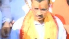 'यूपी में हमारी सरकार बनी तो रामलला के मुफ्त में दर्शन कराएंगे': Arvind Kejriwal