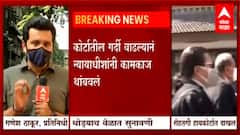 Aryan Khan : आर्यन खानच्या सुनावणीसाठी कोर्टरूममध्ये प्रचंड गर्दी, न्यायाधीशांनी थांबवलं कामकाज