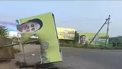 Goa TMC: মমতার ছবি-ফ্লেক্স 'ছেঁড়া' ঘিরে উত্তপ্ত গোয়া, রাজ্যপালের কাছে স্মারকলিপি TMC-র| Bangla News