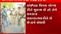 પોલીસના ગ્રેડ પે મુદ્દે ગૃહરાજ્યમંત્રી હર્ષ સંઘવીનુ નિવેદન, સરકાર જલ્દી જ નિર્ણય જાહેર કરશે