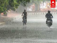 Rain Alert: எங்கெல்லாம் கனமழை பெய்யும்.. - வானிலை மையம்