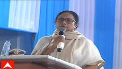 Mamata Banerjee: 'নতুন ভোটার তালিকা তৈরির কাজ শেষ হলেই GTA নির্বাচন', কার্শিয়ঙে ঘোষণা মুখ্যমন্ত্রীর | Bangla News