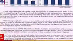 Coronavirus: কেন্দ্রীয় স্বাস্থ্যসচিবের চিঠিতে তুলে ধরা হয়েছে করোনা সংক্রমণে কলকাতার ভয়ঙ্কর অবস্থার কথা । Bangla News