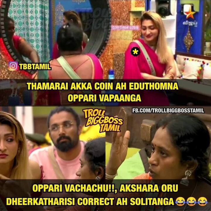என்ன ஒரு புத்திசாலித்தனம்