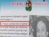 'கலைஞருக்கு நோ’.. 'ஷார்ட் கட்டால் ஷாக்கான அதிமுகவினர்.! குழப்பிவிட்ட பொன்விழா மலர்!
