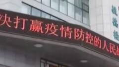 ચીનમાં ફરી વકર્યો કોરોના, કયા કયા પ્રાંતમાં લગાવી દેવાયું લોકડાઉન?