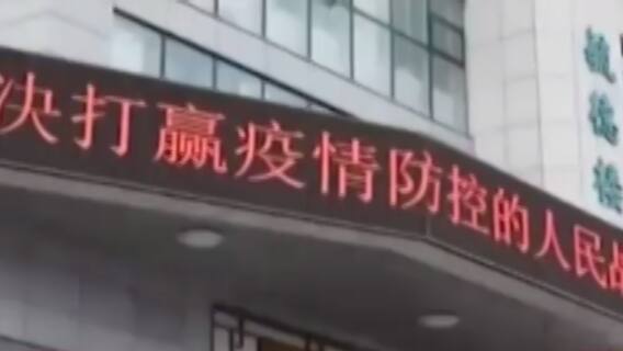 ચીનમાં ફરી વકર્યો કોરોના, કયા કયા પ્રાંતમાં લગાવી દેવાયું લોકડાઉન?