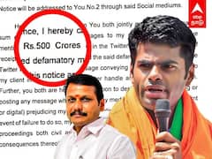 BJP Annamalai Tweet: 500 கோடிலாம் இல்ல, ஆடுதான் இருக்கு! அண்ணாமலை !