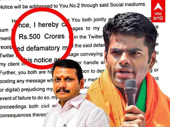 BJP Annamalai Tweet: 500 கோடிலாம் இல்ல, ஆடுதான் இருக்கு! அண்ணாமலை !