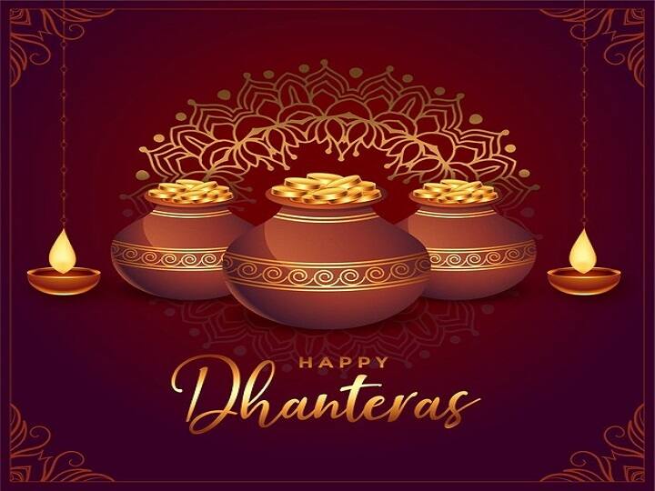 Dhanteras 2021: Don't Buy These Four Things On Auspicious Occasion Of Dhanatrayodashi — Know Why RTS Dhanteras 2021: Don't Buy These Four Things On Auspicious Occasion Of Dhanatrayodashi — Know Why