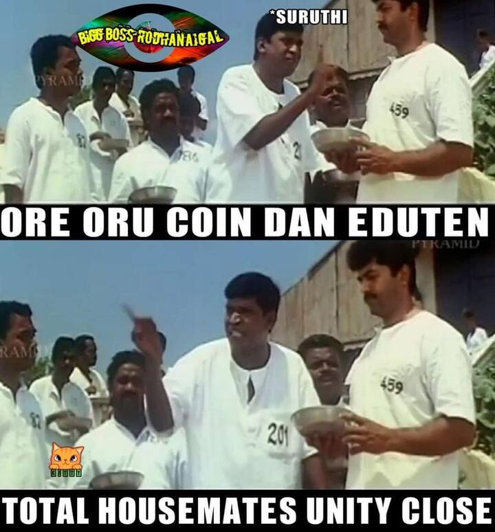 காளி நீ காலி