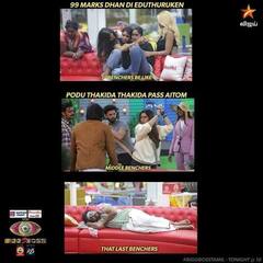 பிக்பாஸ் தமிழ் 5 மீம்ஸ்: ’இந்த காயின் விளையாட்ட எப்ப சார் க்ளோஸ் பண்ணுவீங்க’ -