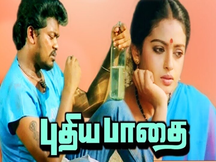 Flashback:  ஆர்மோனியம் எடுத்த பாக்யராஜ்... காலில் விழுந்த பார்த்திபன்... ‛கெட் அவுட்’ சொன்ன இளையராஜா!