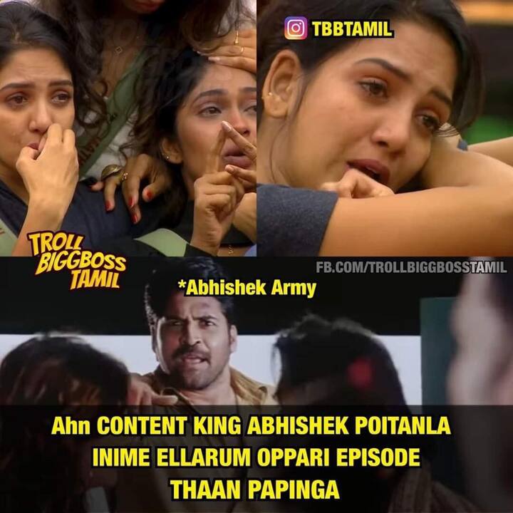 கண்ணீரே .. கண்ணீரே