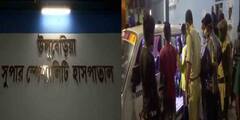 Howrah: রোগীকে ভুল ইঞ্জেকশন দিয়ে মেরে ফেলার হুমকি নার্সের! অভিযোগ ঘিরে উত্তেজনা হাসপাতালে