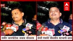 किरण गोसावी आणि प्रभाकर साईल यांनी चौकशीसाठी समोर यावं : DDG NCB Gyaneshwar Singh